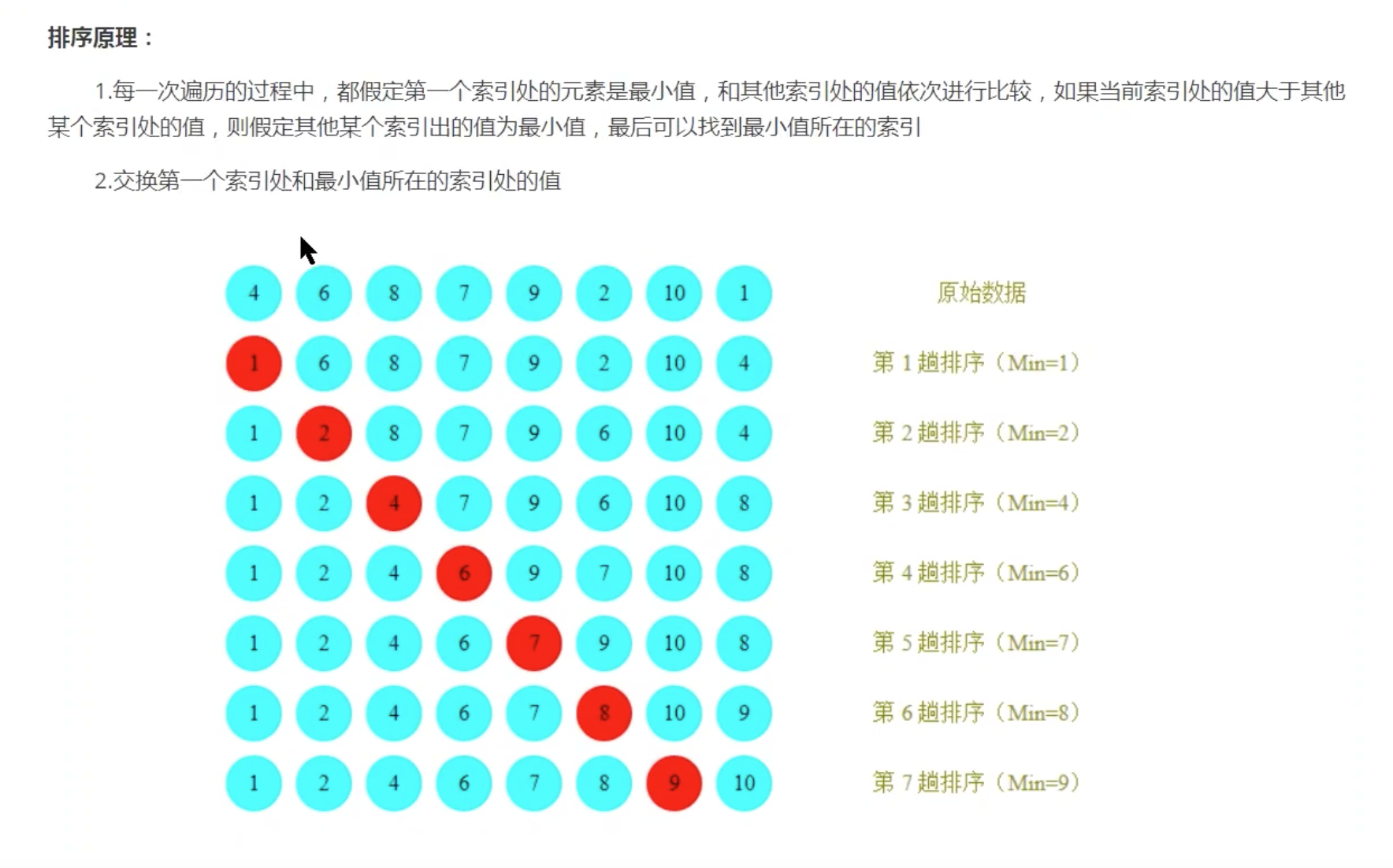 image-20201122232505341