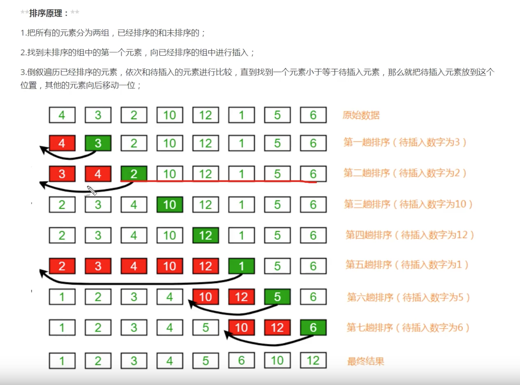 image-20201122232648975