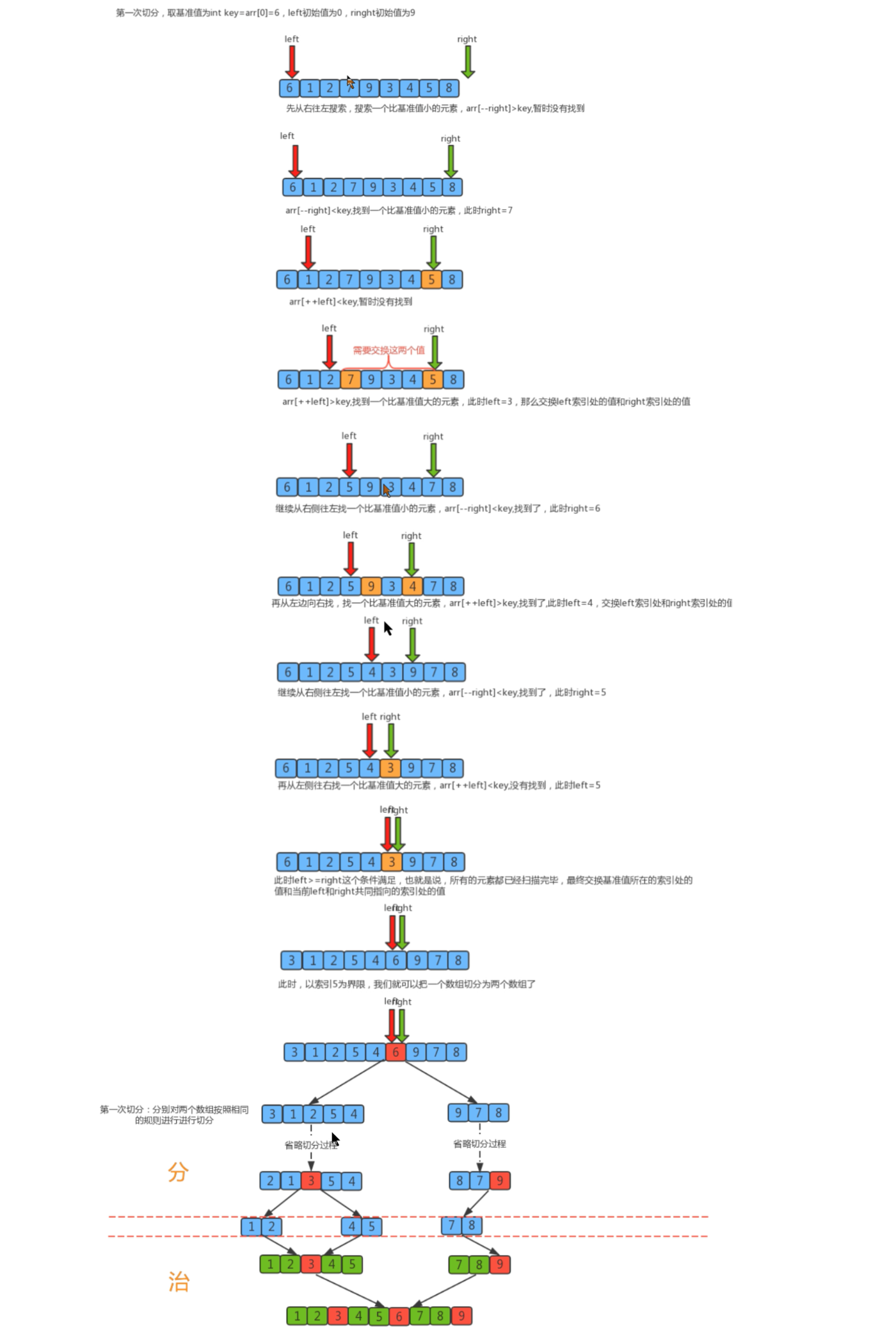 image-20201202163818751